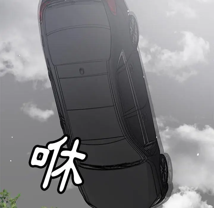 漫画《邻居的滋味》第44话第21张图