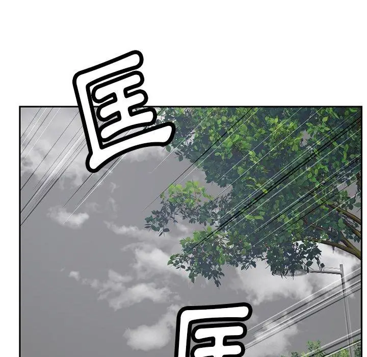 漫画《邻居的滋味》第44话第24张图