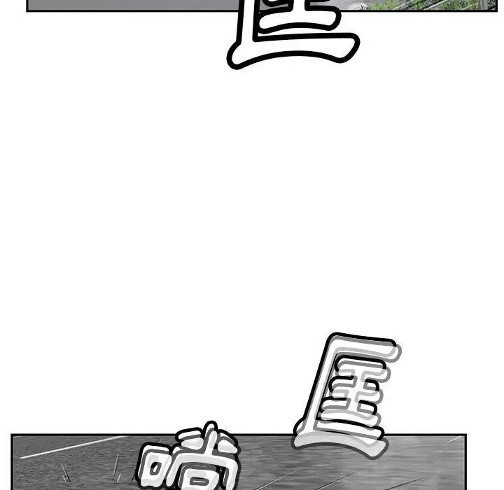 漫画《邻居的滋味》第44话第25张图