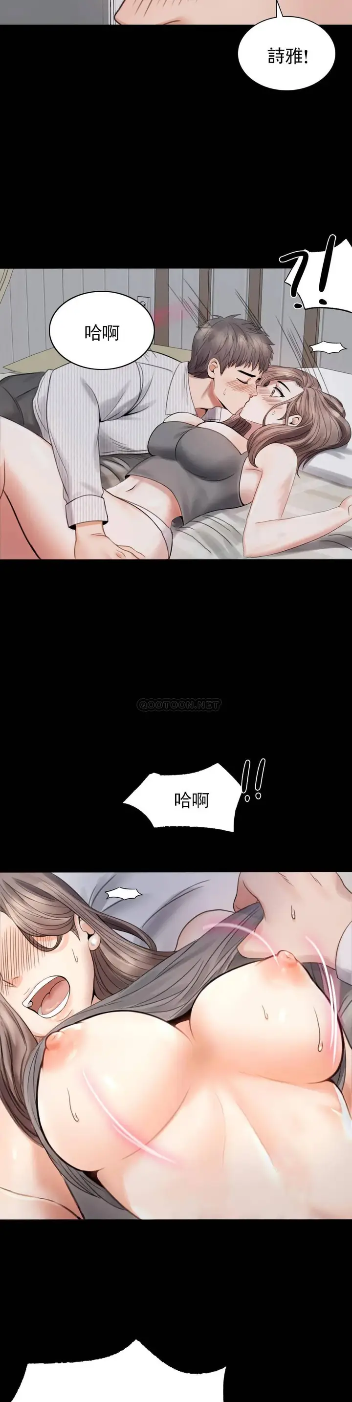 漫画《婚外情概率》第2话第32张图