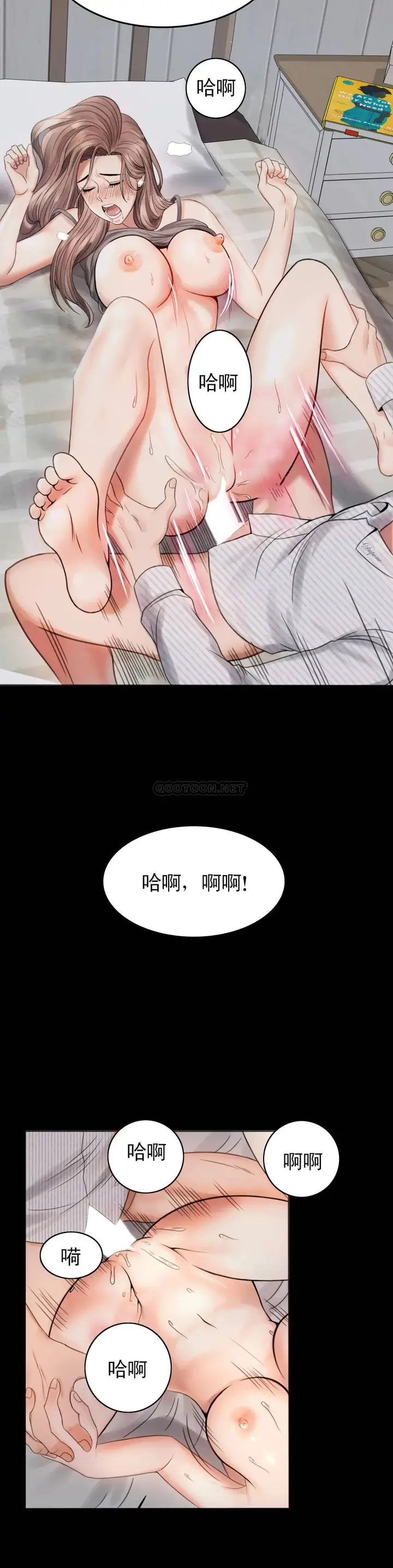 漫画《婚外情概率》第2话第36张图