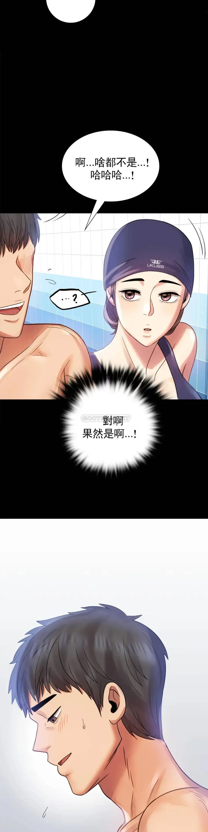 漫画《婚外情概率》第3话第20张图