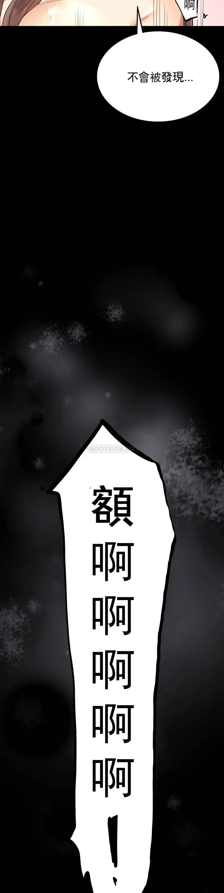 漫画《婚外情概率》第3话第29张图