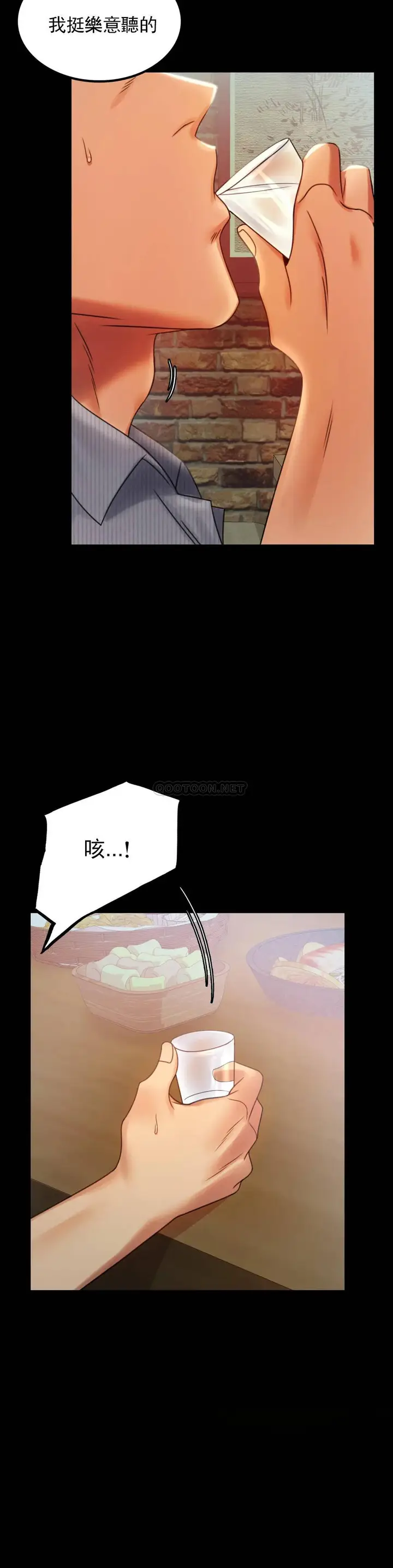 漫画《婚外情概率》第4话第18张图