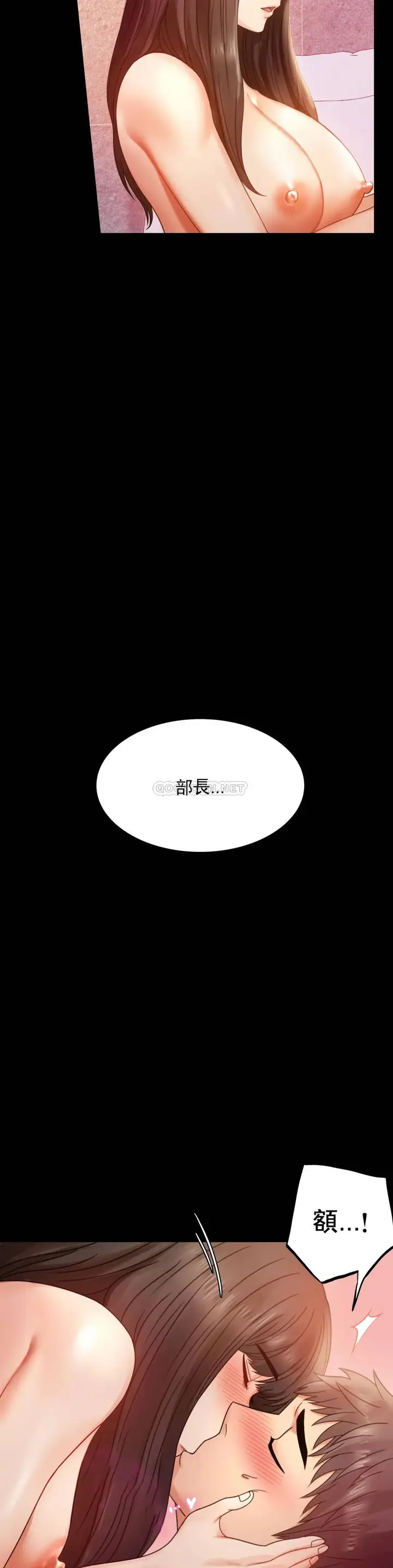 漫画《婚外情概率》第5话第10张图