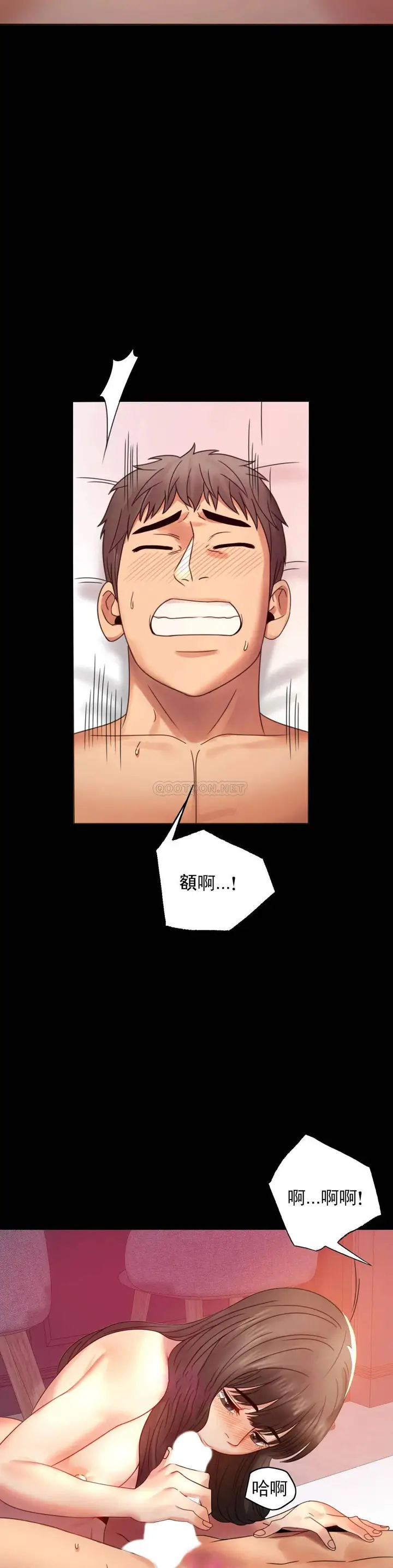 漫画《婚外情概率》第5话第15张图