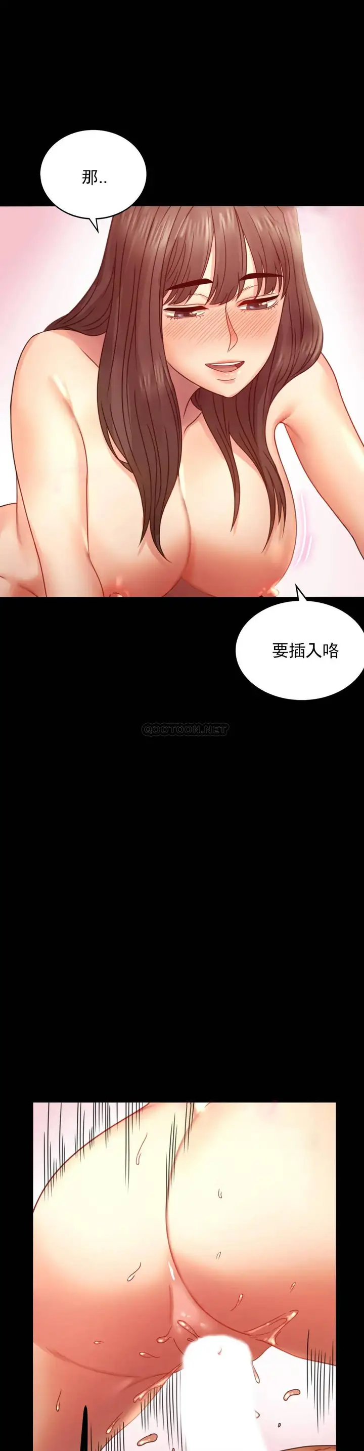 漫画《婚外情概率》第5话第24张图