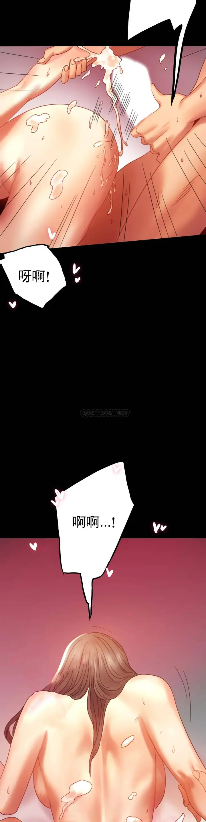 漫画《婚外情概率》第5话第35张图