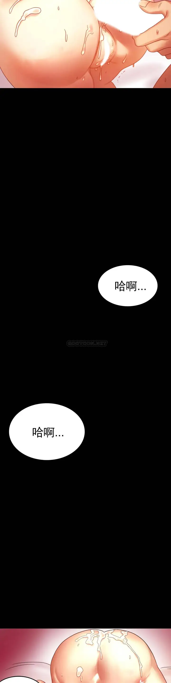 漫画《婚外情概率》第5话第37张图