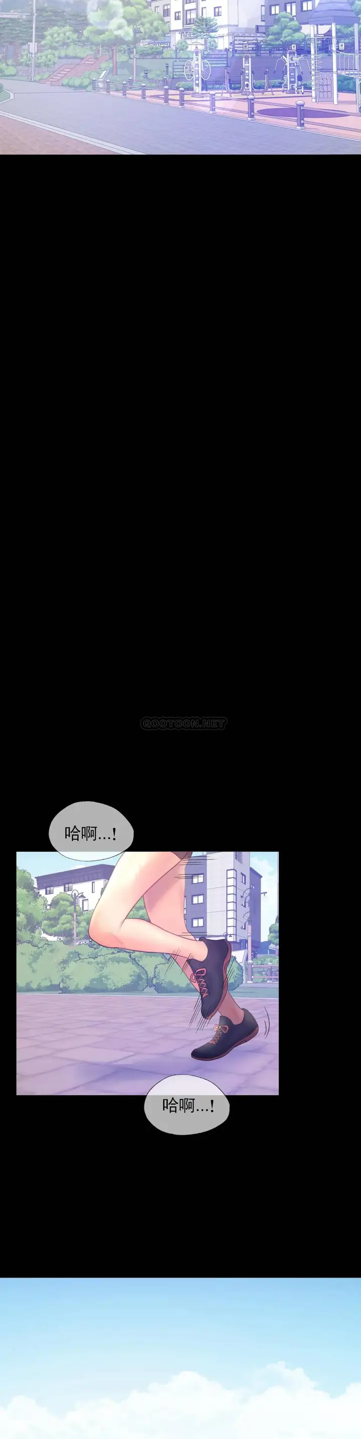 漫画《婚外情概率》第7话第35张图