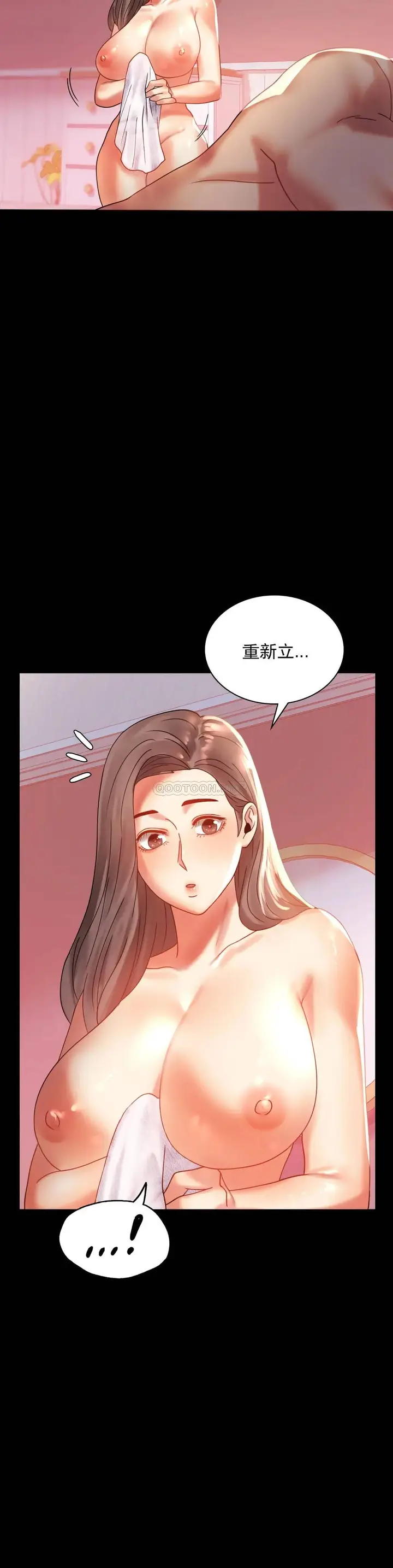 漫画《婚外情概率》第11话第35张图
