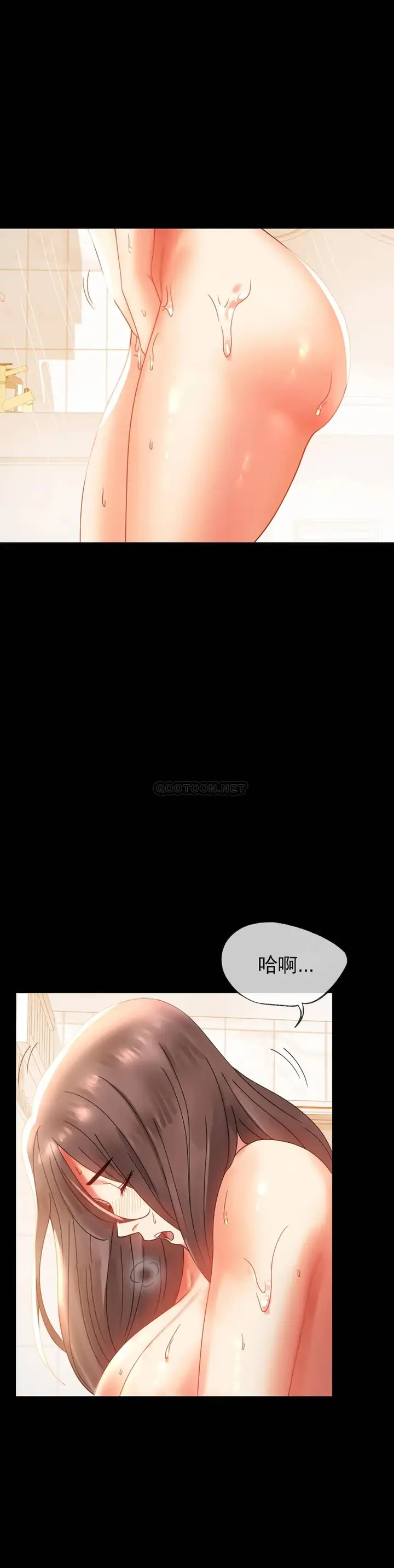 漫画《婚外情概率》第11话第47张图
