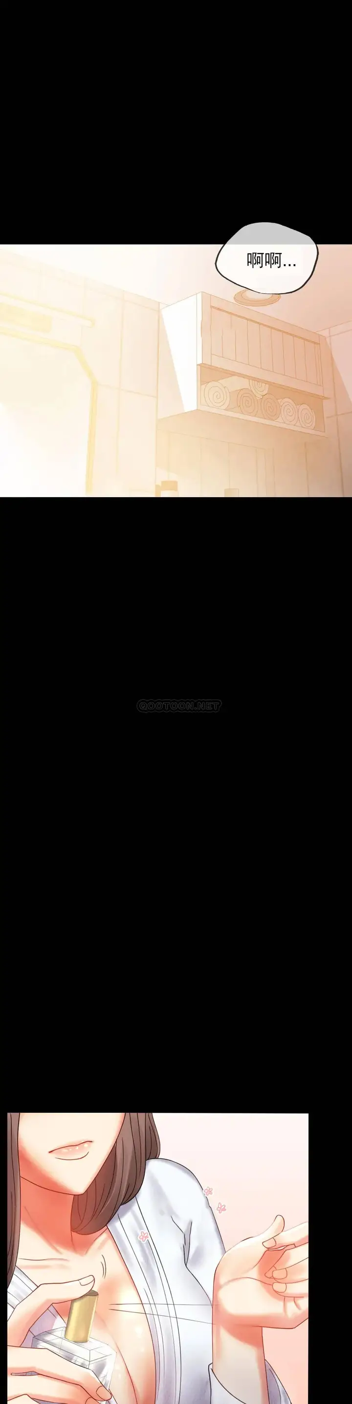 漫画《婚外情概率》第11话第48张图