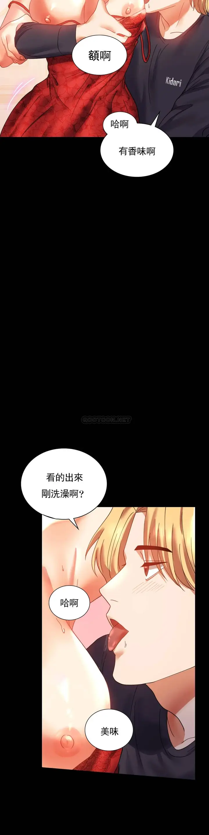 漫画《婚外情概率》第12话第12张图