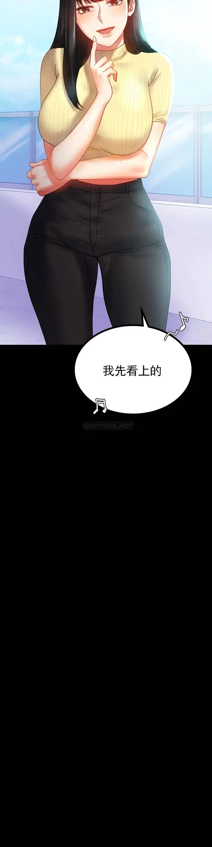 漫画《婚外情概率》第13话第36张图
