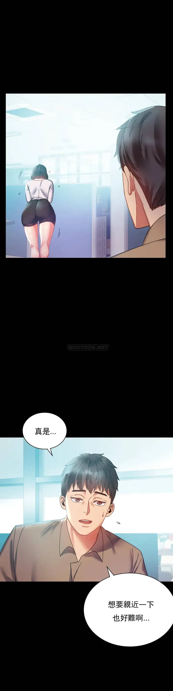 漫画《婚外情概率》第14话第30张图
