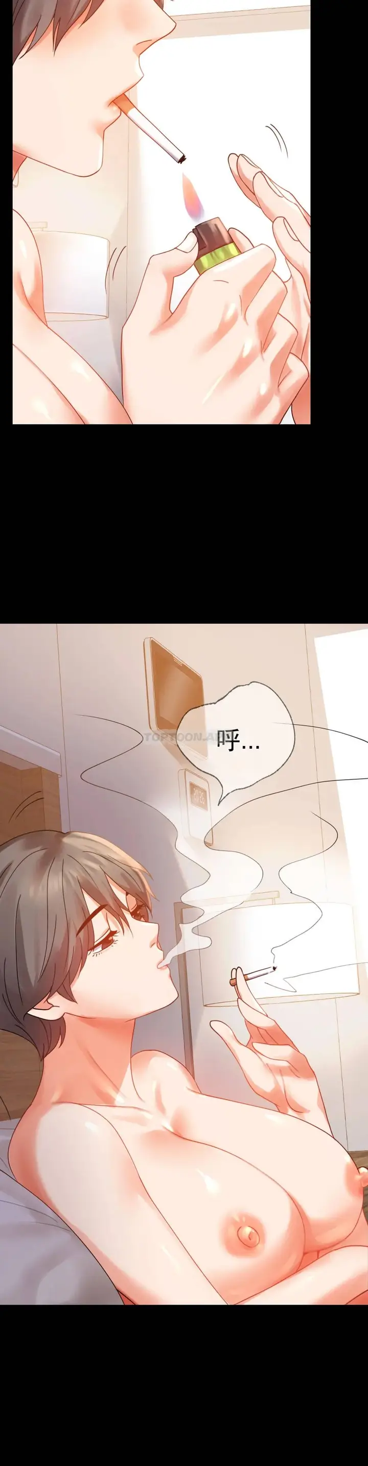 漫画《婚外情概率》第16话第32张图