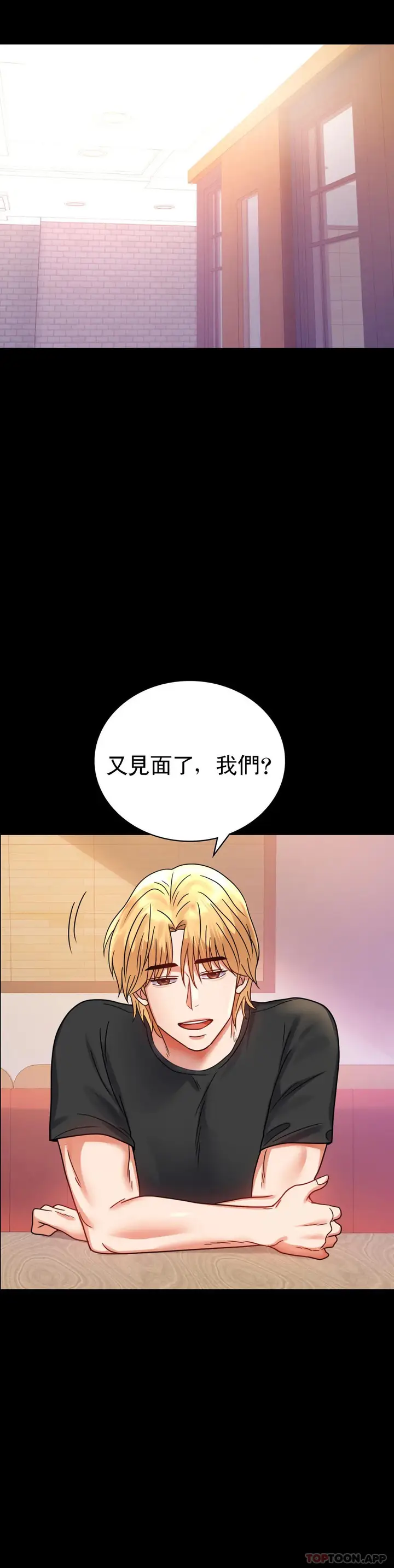 漫画《婚外情概率》第36话第42张图