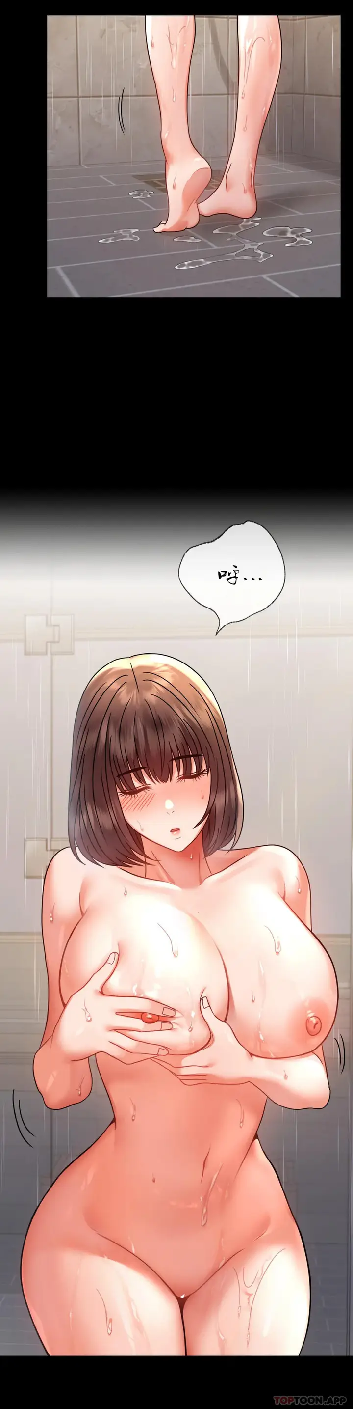 漫画《婚外情概率》第40话第27张图