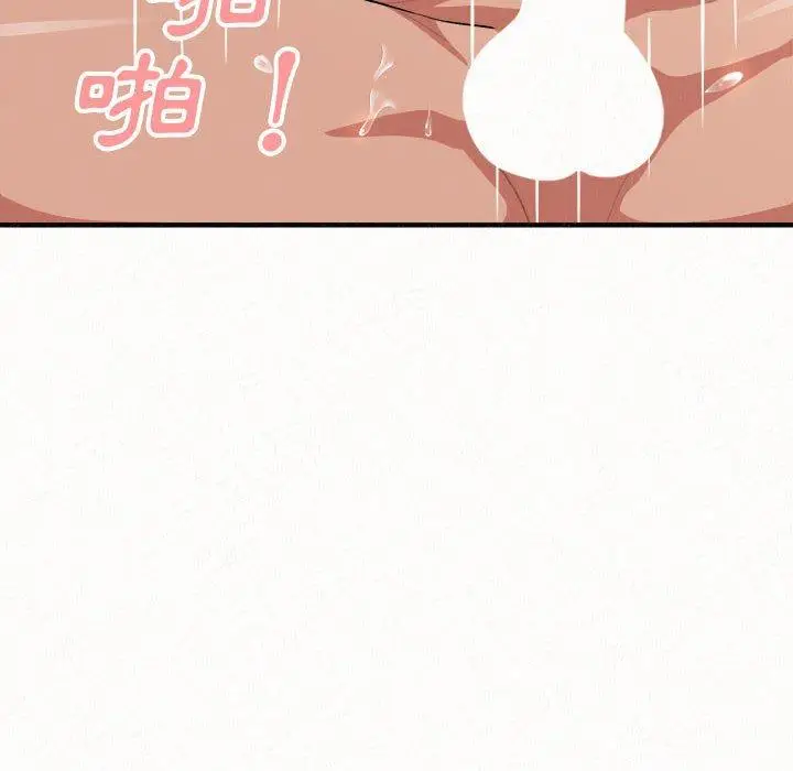 漫画《姊姊都哈我》第12话第101张图