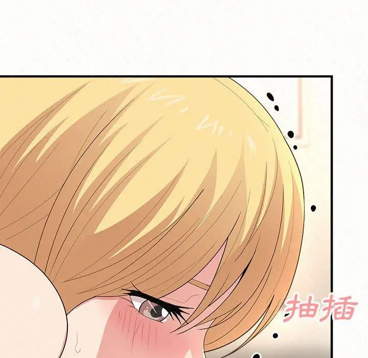 漫画《姊姊都哈我》第12话第103张图