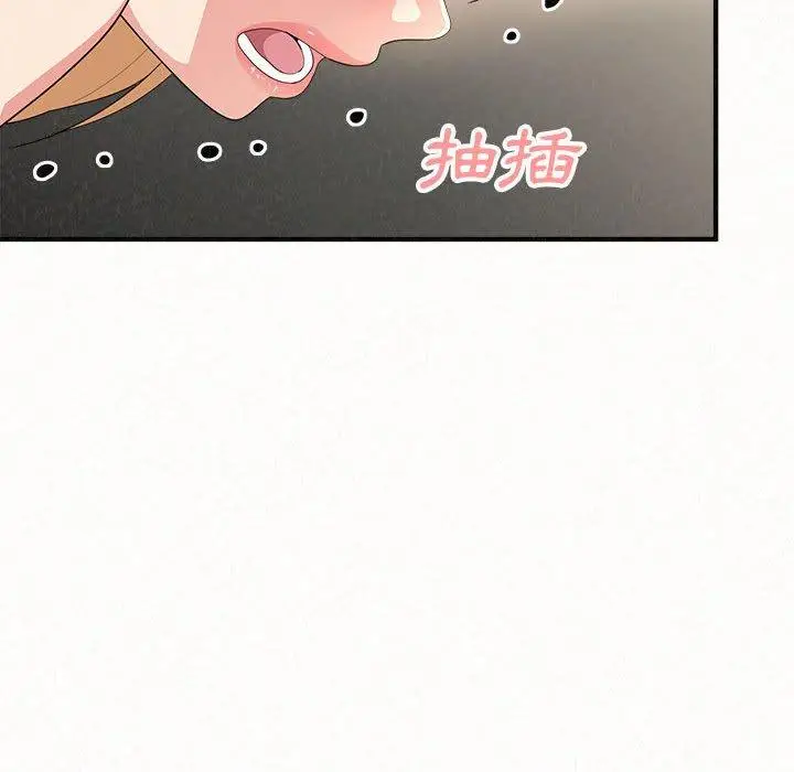 漫画《姊姊都哈我》第12话第104张图