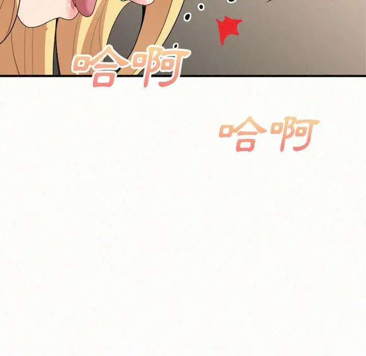 漫画《姊姊都哈我》第12话第142张图
