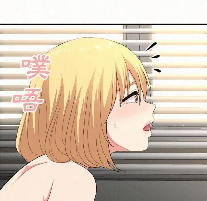 漫画《姊姊都哈我》第12话第174张图