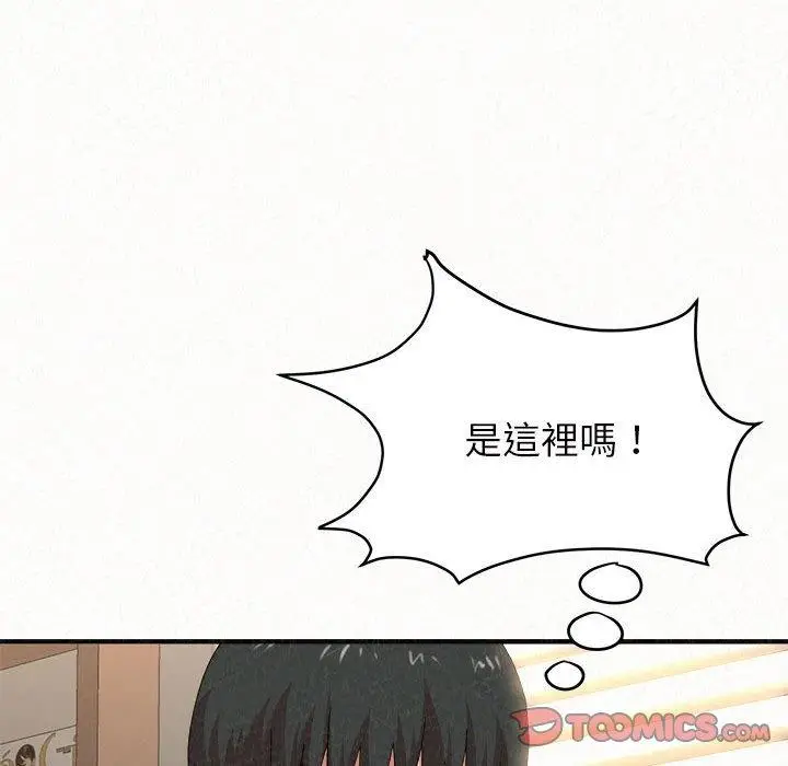 漫画《姊姊都哈我》第12话第195张图