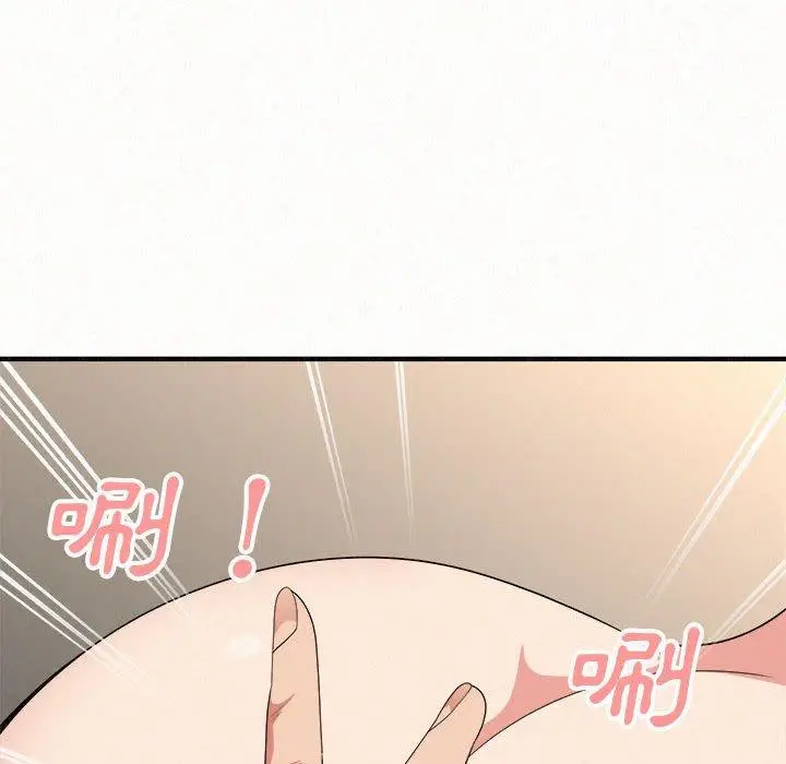 漫画《姊姊都哈我》第12话第198张图