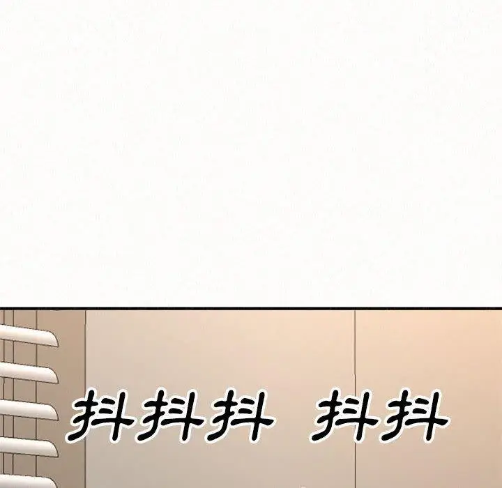 漫画《姊姊都哈我》第12话第210张图