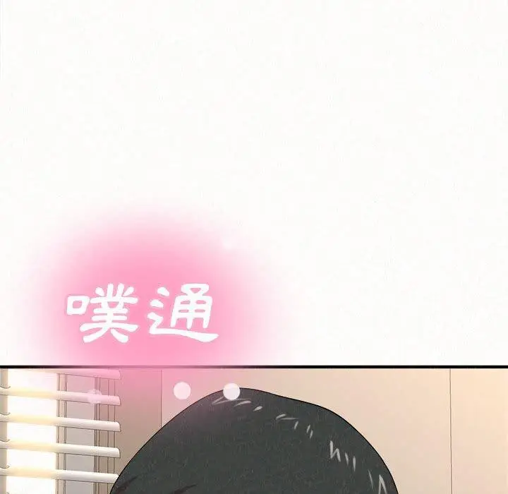 漫画《姊姊都哈我》第12话第213张图