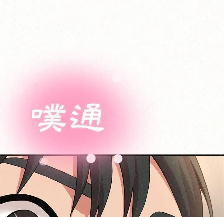 漫画《姊姊都哈我》第12话第231张图