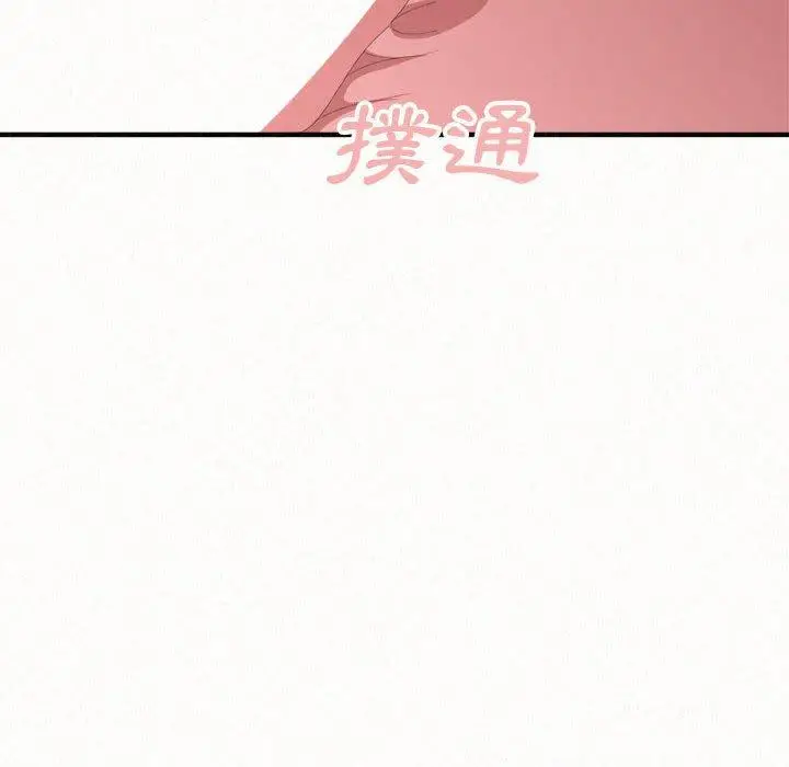 漫画《姊姊都哈我》第12话第27张图