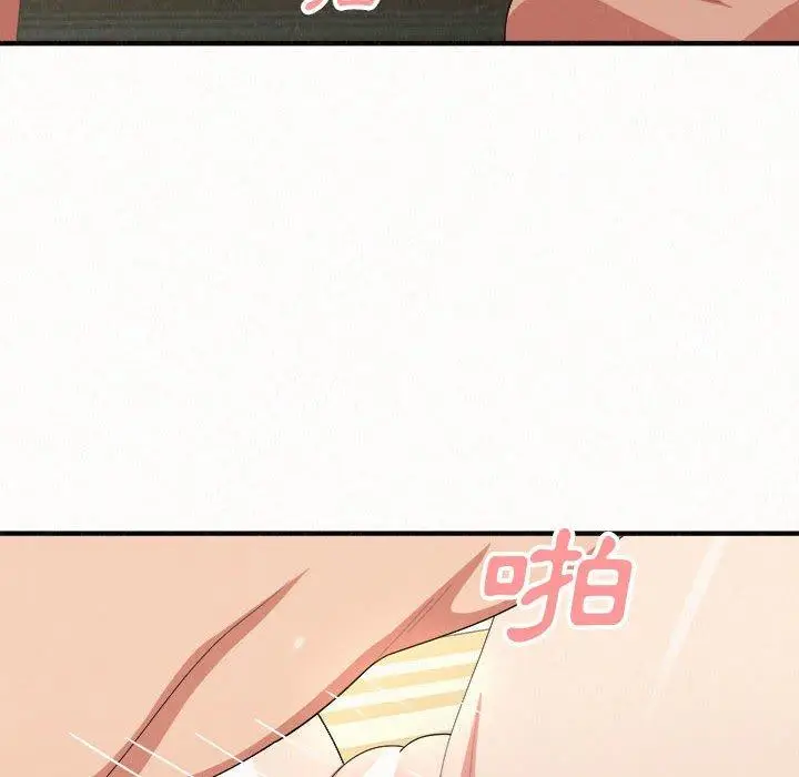 漫画《姊姊都哈我》第12话第36张图