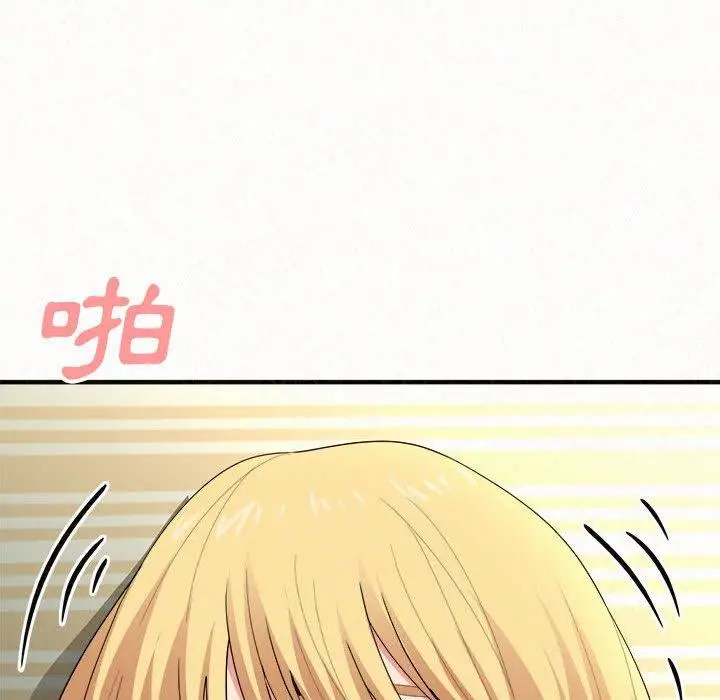 漫画《姊姊都哈我》第12话第47张图