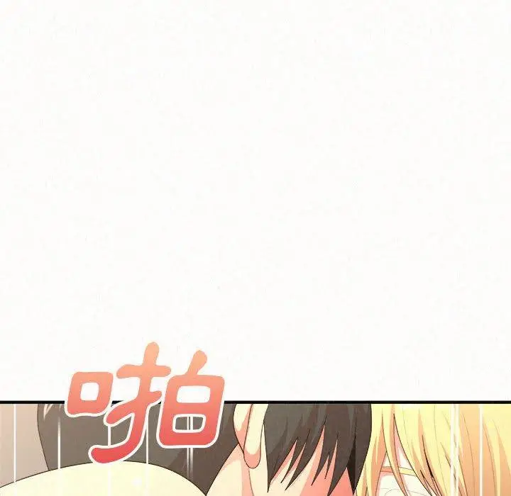 漫画《姊姊都哈我》第12话第61张图