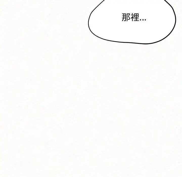 漫画《姊姊都哈我》第12话第88张图
