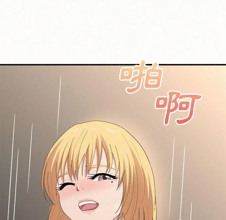 漫画《姊姊都哈我》第12话第89张图