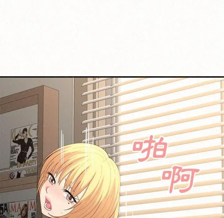 漫画《姊姊都哈我》第12话第99张图