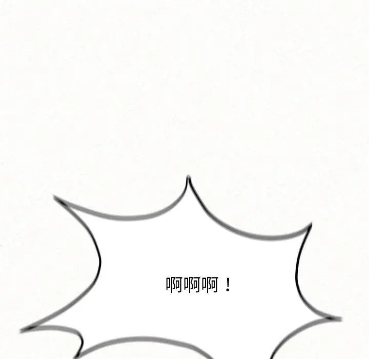 漫画《姊姊都哈我》第13话第113张图