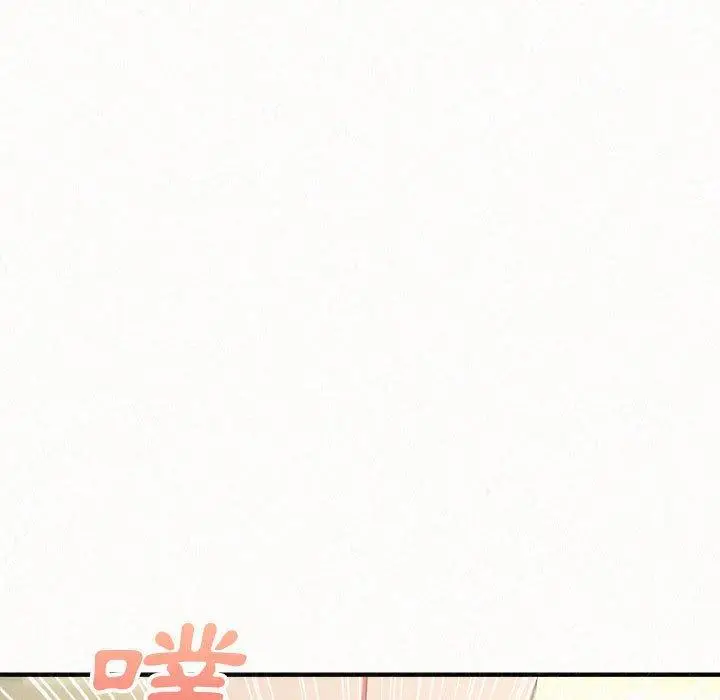 漫画《姊姊都哈我》第13话第116张图