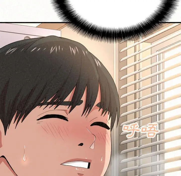 漫画《姊姊都哈我》第13话第126张图