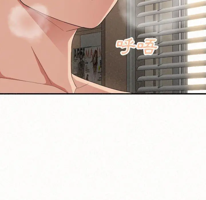 漫画《姊姊都哈我》第13话第127张图
