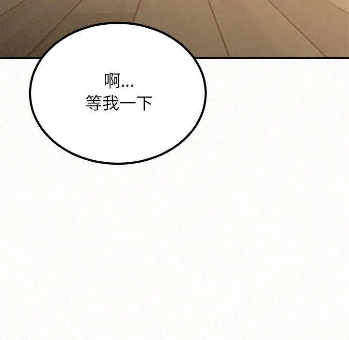 漫画《姊姊都哈我》第13话第137张图