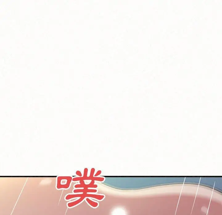 漫画《姊姊都哈我》第13话第143张图