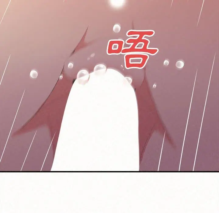 漫画《姊姊都哈我》第13话第144张图