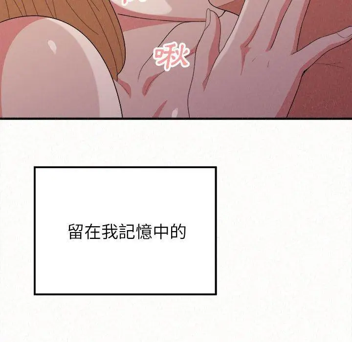 漫画《姊姊都哈我》第13话第164张图