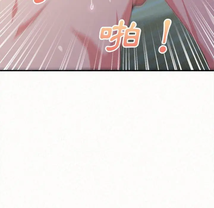 漫画《姊姊都哈我》第13话第180张图