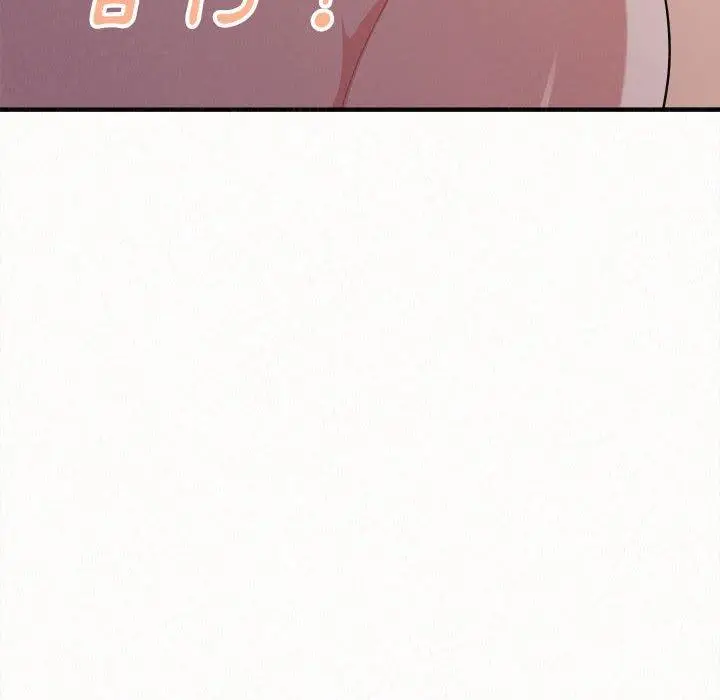 漫画《姊姊都哈我》第13话第190张图